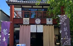 門前おかげ楼